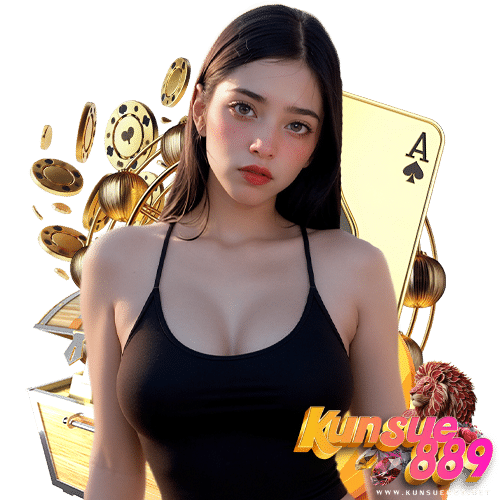 kunsue889 เว็บพนันยอดนิยม